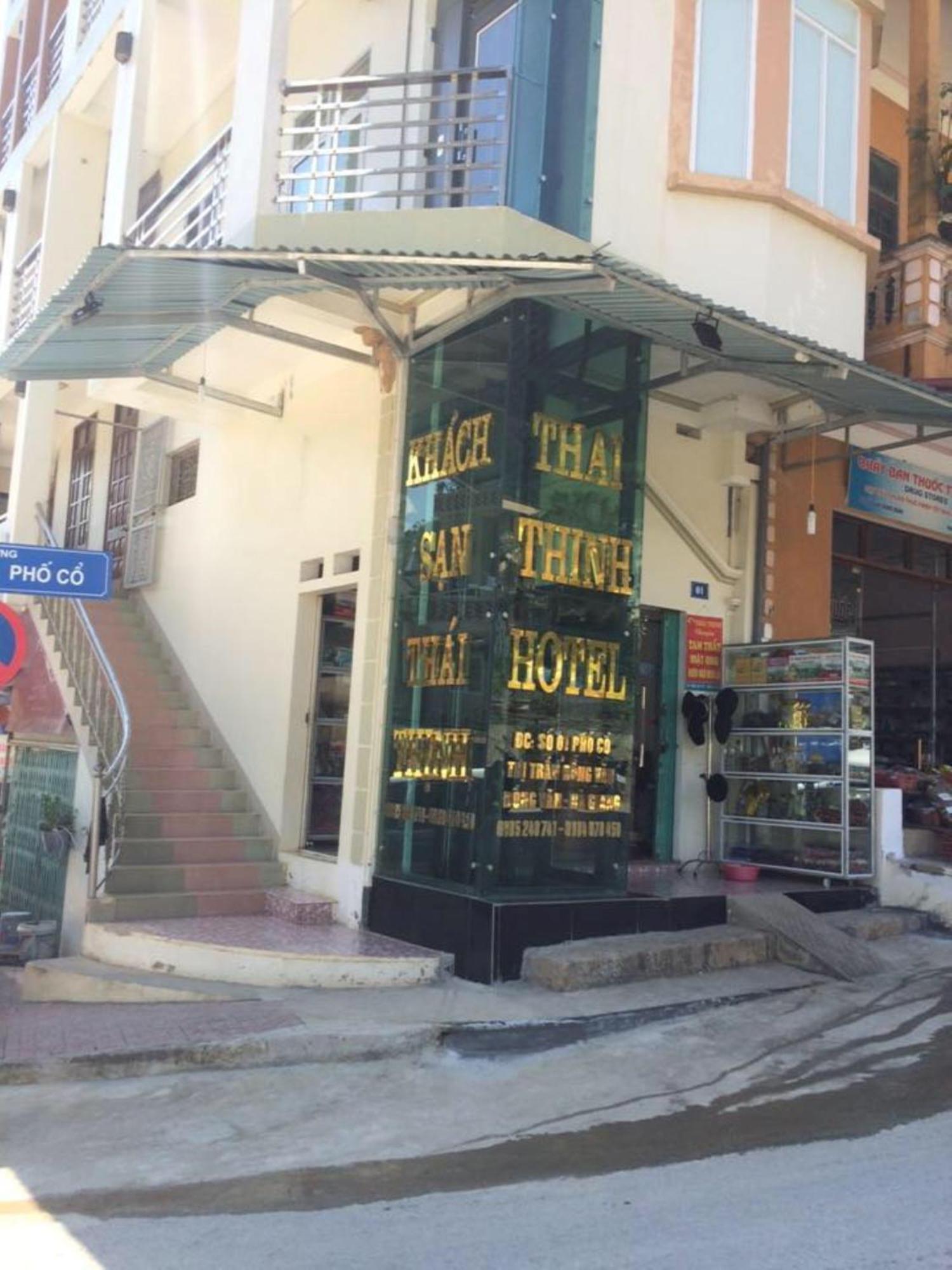 Thai Thinh Hotel 동반 외부 사진